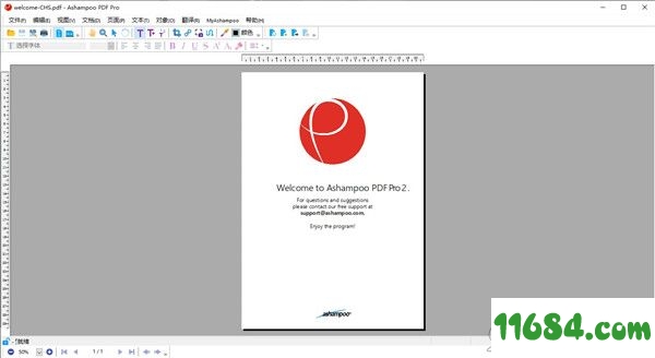 Ashampoo PDF Pro破解版下载-Ashampoo PDF Pro 2 v2.0.5 中文版下载