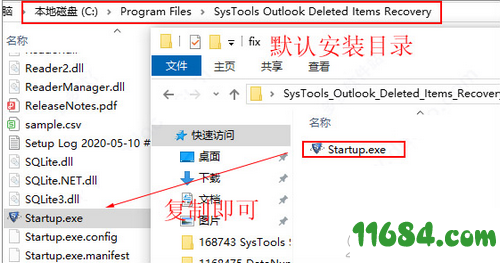 Outlook Deleted Items Recovery破解版下载-outlook邮件恢复工具SysTools Outlook Deleted Items Recovery v3.0 中文版下载