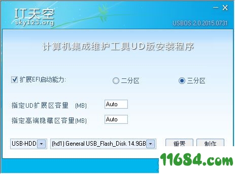 USBOS 3.0增强版下载-超级PE启动维护工具USBOS 3.0 v2020.05.02 增强版下载