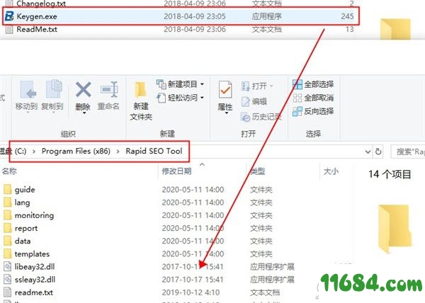 Rapid SEO Tool破解版下载-搜索引擎优化软件Blumentals Rapid SEO Tool v2.10.0.20 中文版下载