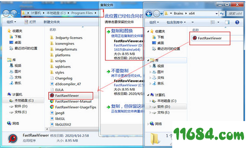 FastRawViewer下载-FastRawViewer v1.5.6 中文绿色版下载