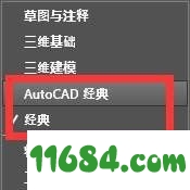 CAD分图大师下载-途易CAD分图大师 v1.1.3 绿色版下载