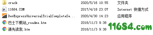 DevExpress破解版下载-.NET用户控件库软件DevExpress 20 v20.1.3.0 破解版(附安装教程+注册机)下载