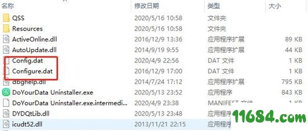 DoYourData Uninstaller破解版下载-软件卸载清理工具DoYourData Uninstaller v5.3 中文版下载