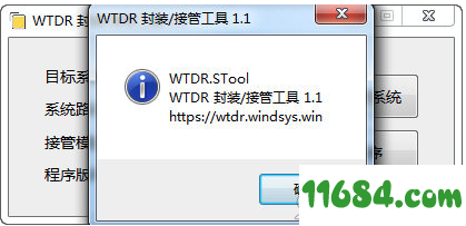 系统部署辅助工具下载-WTDR系统部署辅助工具 v0.6.0.0 绿色版下载