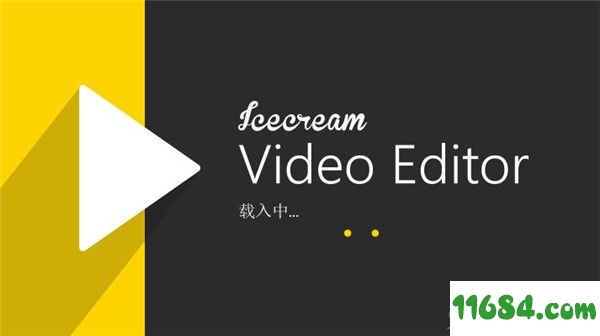 Icecream Video Editor Pro破解版下载-视频剪辑软件Icecream Video Editor Pro v2.05 中文破解版下载