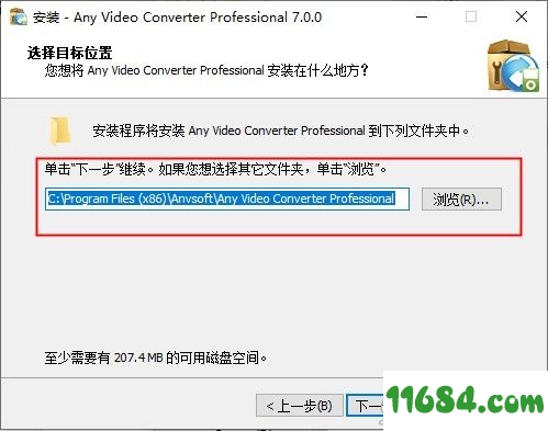 Any Video Converter Pro破解版下载-视频转换工具Any Video Converter Pro v7.0.0 中文版下载
