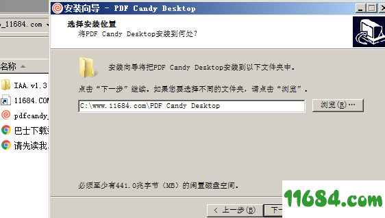PDF Candy Desktop Pro破解版下载-Icecream PDF Candy Desktop Pro v2.89 中文绿色版下载