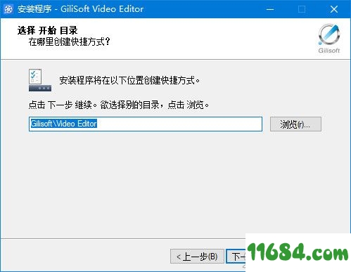 GiliSoft Video Editor破解版下载-视频编辑软件GiliSoft Video Editor v12.2 注册破解版下载