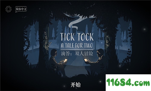 tick tock游戏下载-密室解密手游tick tock v0.1.8 安卓版下载