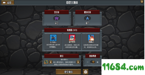 Monster Train破解版下载-怪物火车Monster Train v1.0 中文版 百度云下载