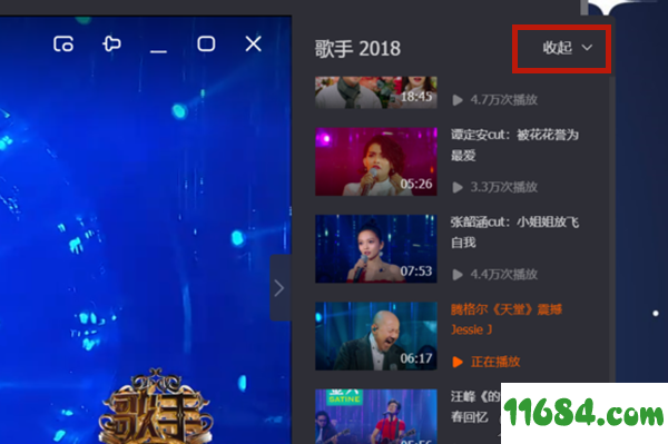芒果TV极速版下载-芒果TV v6.1.14 极速版下载