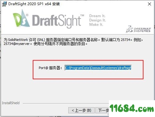 DraftSight Enterprise Plus破解版下载-3D设计软件DraftSight Enterprise Plus v2020 中文版 百度云下载