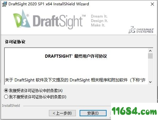 DraftSight Enterprise Plus破解版下载-3D设计软件DraftSight Enterprise Plus v2020 中文版 百度云下载