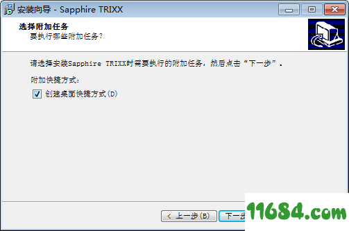 Sapphire TriXX破解版下载-蓝宝石显卡超频软件Sapphire TriXX v6.8.0.0 最新免费版下载