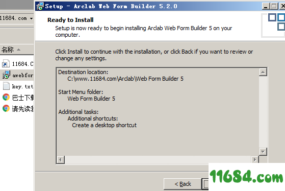Arclab Web Form Builder破解版下载-Arclab Web Form Builder v5.2.0 绿色中文版下载