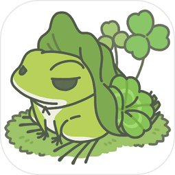 旅行青蛙下载-旅行青蛙无限幸运草版 v1.0.1 苹果修改版下载