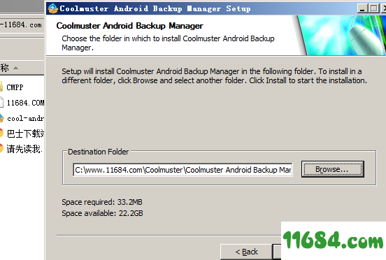Android Backup Manager破解版下载-Coolmuster Android Backup Manager v2.0.61 中文版下载