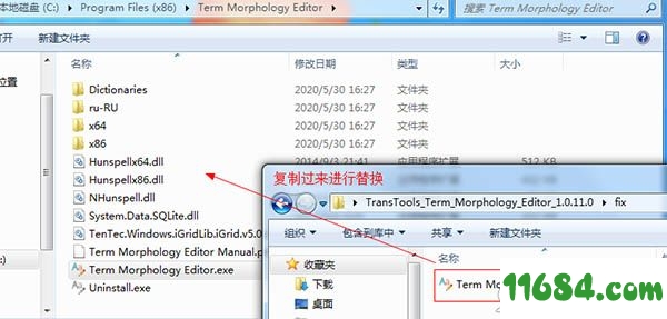 Term Morphology Editor破解版下载-术语形态编辑器TransTools Term Morphology Editor v1.0.11.0 中文绿色版下载