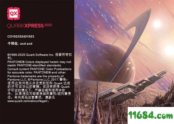QuarkXPress 2020破解版下载-版面设计软件QuarkXPress 2020 v16.0 中文版 百度云下载