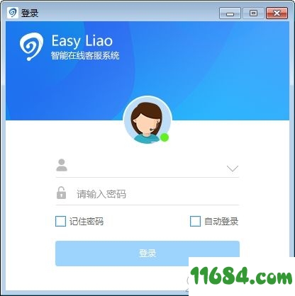 EasyLiao破解版下载-智能客服软件EasyLiao v5.0.2.14 最新免费版下载