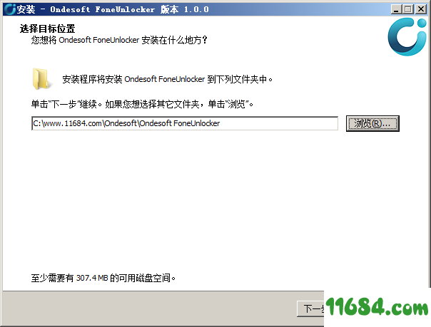 Ondesoft FoneUnlocker破解版下载-iOS解锁工具Ondesoft FoneUnlocker v1.0.0 中文绿色版下载