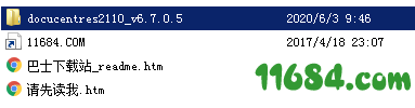富士施乐s2110驱动下载-富士施乐s2110打印机驱动 v6.7.0.5 最新版下载