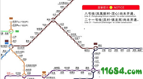 广州地铁规划图下载-广州地铁规划图2025高清电子图 最新版下载