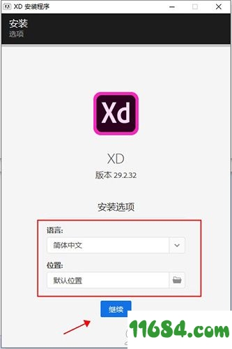Adobe XD破解版下载-UI设计辅助软件Adobe XD v29.2.32 中文破解版下载