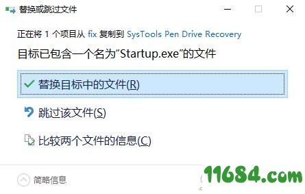 SysTools Pen Drive Recover破解版下载-usb数据恢复工具SysTools Pen Drive Recover v10.0.0.0 中文版下载