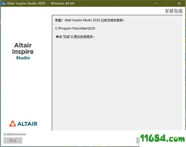 Altair Inspire Studio破解版下载-3D设计软件Altair Inspire Studio v2020.0.0 中文破解版下载
