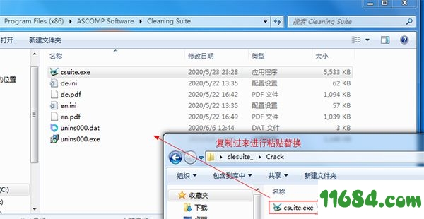 Cleaning Suite Pro破解版下载-系统清理软件Cleaning Suite Pro v4.000 中文版下载