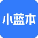 小蓝本中文正式版下载-小蓝本安卓手机版下载v6.0