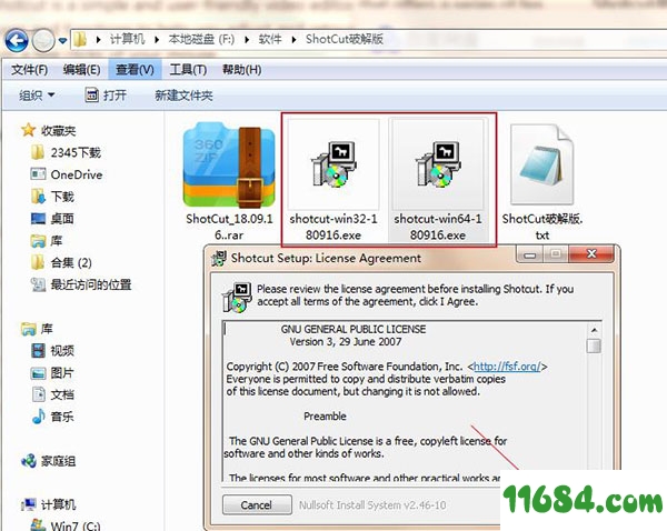 ShotCut破解版下载-视频编辑器软件ShotCut v20.04.12 中文版下载