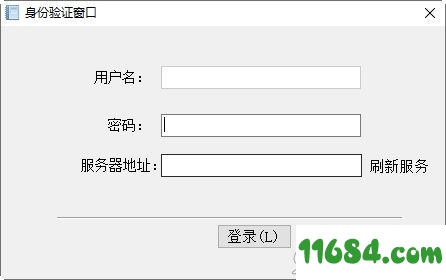 北京市政府采购中心投标客户端 v4.2.10 免费版