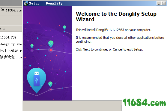 Donglify破解版下载-加密狗共享软件Donglify v1.1.12563 免费版下载