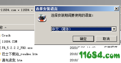 PHOTORECOVERY Pro破解版下载-数据恢复软件PHOTORECOVERY Pro 2020 v5.2.2.2 中文版下载