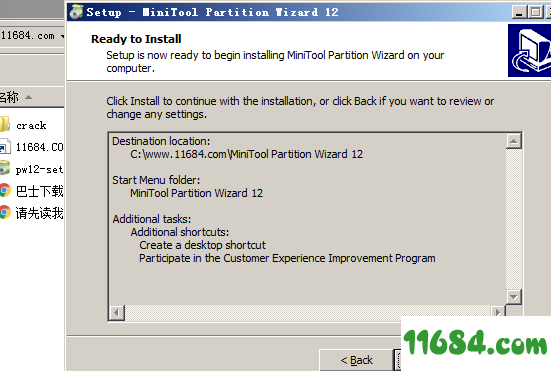 MiniTool Partition Wizard破解版下载-磁盘分区管理工具MiniTool Partition Wizard v12.0 中文绿色版下载
