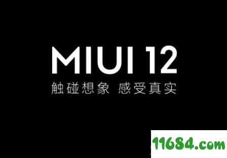 miui12开发版刷机包下载-小米miui12开发版刷机包 v20.4.27 最新版下载