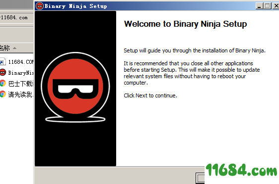 Binary Ninja绿色版下载-逆向编译平台Binary Ninja v2.0.2170 绿色版下载