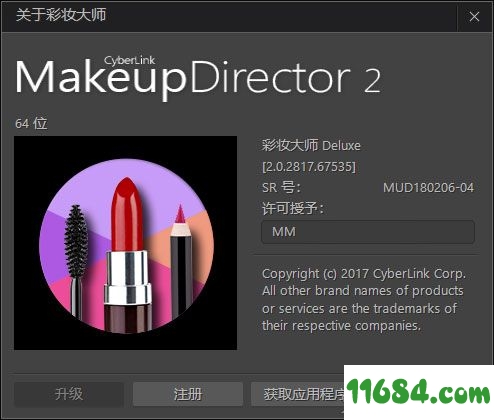 MakeupDirector Deluxe2豪华版下载-MakeupDirector Deluxe2 v2.0.2817 中文豪华版 百度云下载
