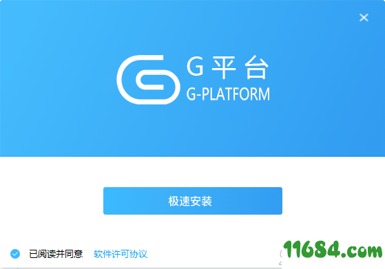 格力G平台客户端下载-格力G平台客户端 v10.0 最新版下载