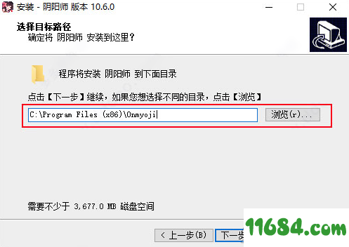 阴阳师桌面版下载（暂未上线）-阴阳师桌面版 v10.6.0 PC版下载