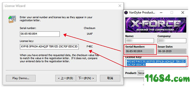 SecureFX中文版下载-SecureFX v8.7.0 绿色中文版下载