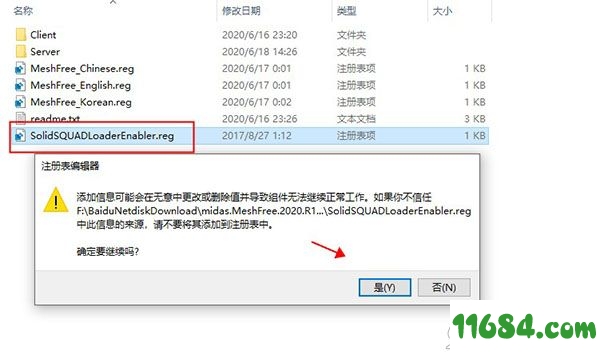 Midas MeshFree破解版下载-有限元分析软件Midas MeshFree 2020 R1 v410.1 中文版下载