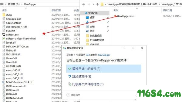 rawdigger中文版下载-原始图像分析工具rawdigger v1.4.1.68 中文绿色版下载