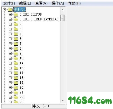 reshacker.exe中文版下载-reshacker.exe5.0 v5.1.7 绿色中文版下载