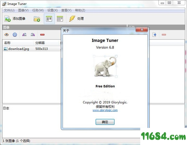 Image Tuner便携版下载-图片批处理Image Tuner v7.0 中文便携版下载