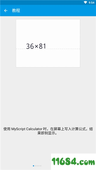 MyScript Calculator2下载-手写计算器MyScript Calculator2 v2.0.2 安卓免费版下载
