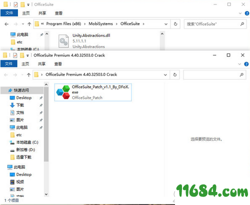 OfficeSuite Premium破解版下载-OfficeSuite Premium v4.40.32503.0 中文版下载
